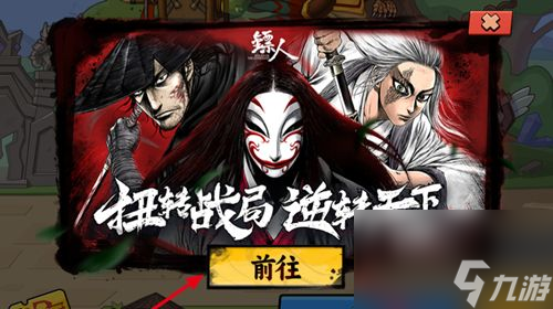 塔防精灵镖人攻略最新大全 镖人平民阵容推荐攻略一览[多图]