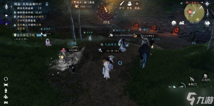 《逆水寒手游》无踪盗旗单人怎么玩 无踪盗旗单人玩法攻略