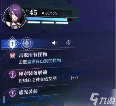 《晶核》快速升级方法分享
