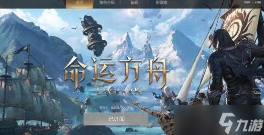 命运方舟枪术师怎么加点
