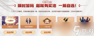 《CF》魔花冰龙套稀有返场活动2023一览