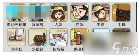 燒腦找茬兒時(shí)回憶3怎么過