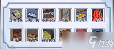 你是大聪明空巢老人如何过关