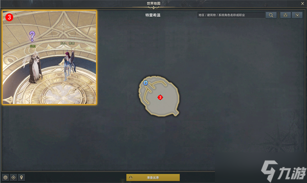命运方舟魔法师觉醒任务攻略