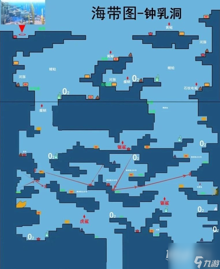 《潜水员戴夫》全水下地图一览