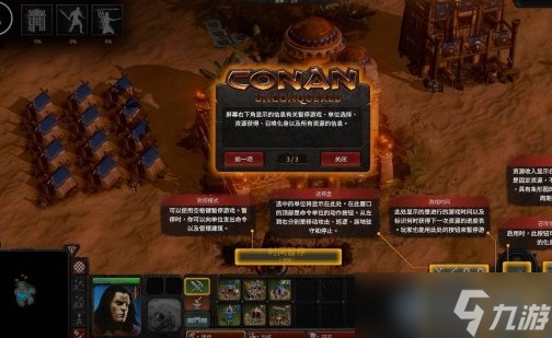 不屈者柯南操作界面是什么样？界面操作一览介绍