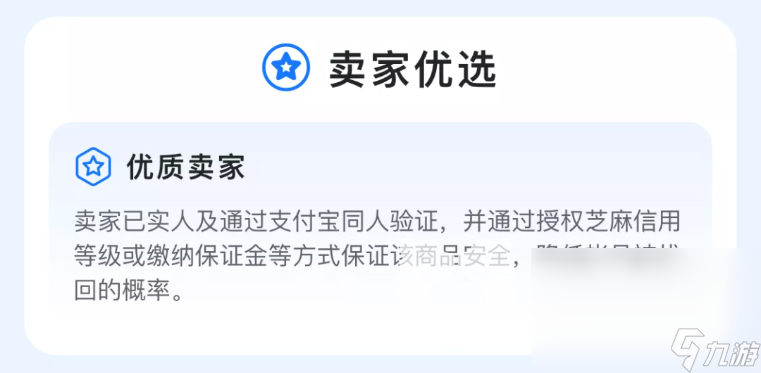 热血江湖手游卖号平台推荐 热血江湖卖号哪里安全