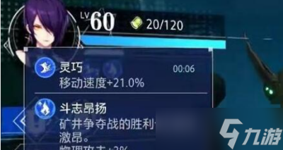 《晶核》賞金獵人技能加點(diǎn)方法分享