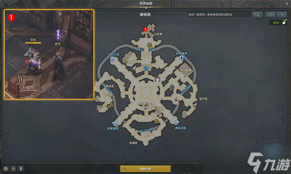 命运方舟射手觉醒任务攻略