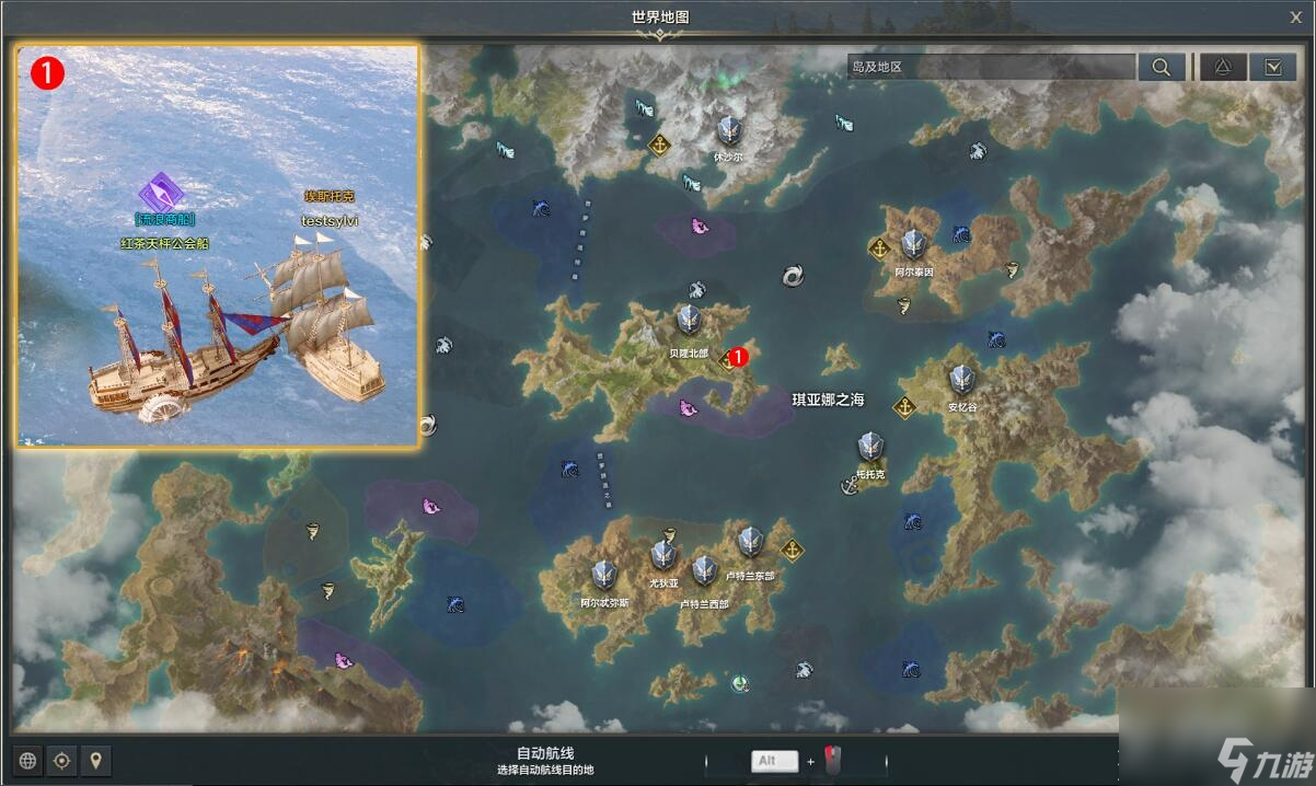 《命运方舟》流浪商船任务完成方法