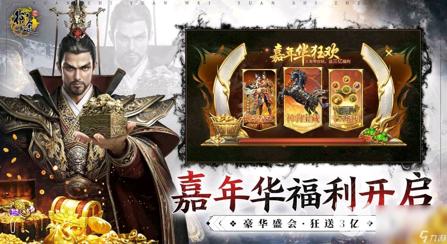 原始征途怎么交易账号靠谱 在哪里可以交易原始征途账号