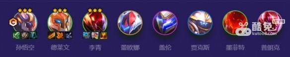 金铲铲之战机甲孙悟空阵容怎么玩