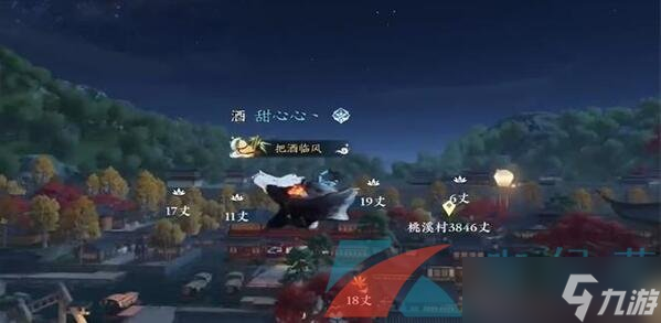 《逆水寒手游》江湖技能镜天照影获取攻略
