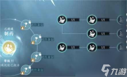 逆水寒手游離線身份怎么換 逆水寒手游離線身份更換攻略