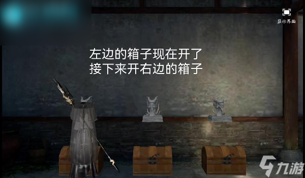 逆水寒手游智者无情箱子密码是多少