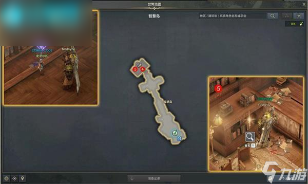 命运方舟攻略大全