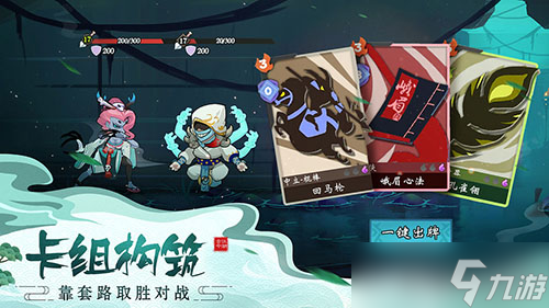 古今江湖新手要注意什么  新手玩家提升技巧介绍