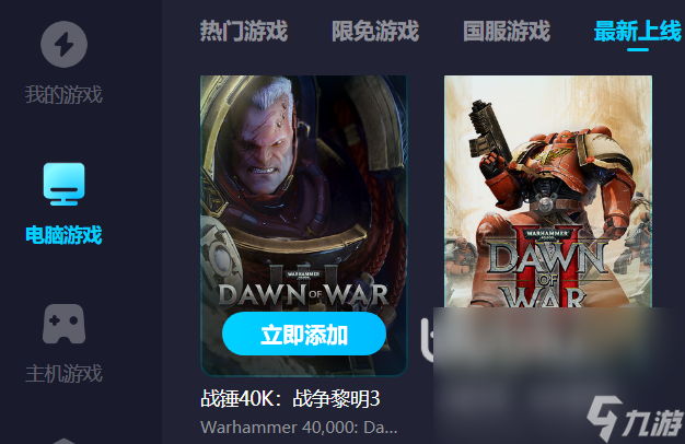 育碧平台加速器用哪个好 靠谱的加速器下载链接分享