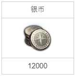 《命运方舟》便捷的洲际移动班船任务完成方法