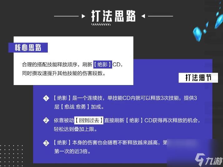 晶核手游剑士转职哪个好 晶核手游剑士转职推荐