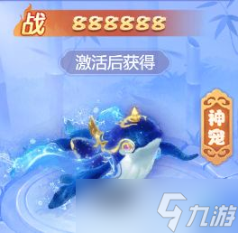 梦幻西游网页版2023年7月18日更新：挖宝系统、魔兽要诀系统以及超级鲲鹏九色鹿上线