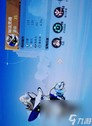 《晶核手游》秘法灵喵获取方法