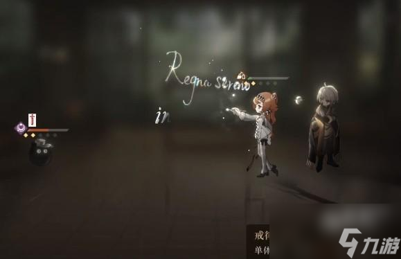 重返未来1999律的调教1怎么通关