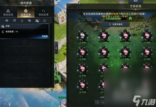 《命运方舟》新手常见误区讲解攻略