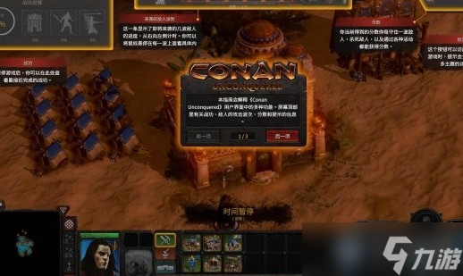 不屈者柯南操作界面是什么样 界面操作介绍介绍