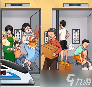 你是大聪明全关卡过关方法汇总