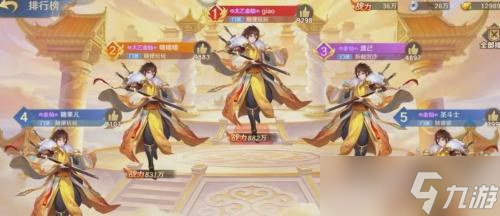 自在西游怎么邀约神将 自在西游邀约神将的方法