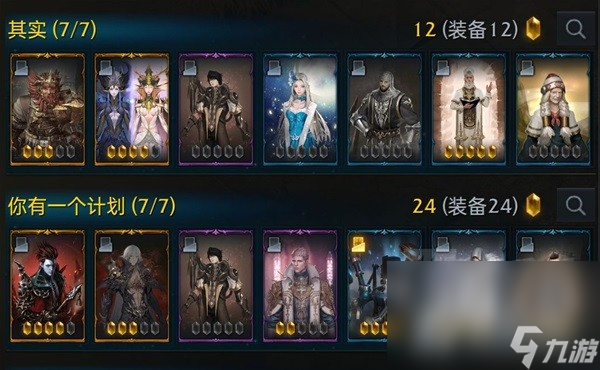 《命运方舟》新手常见误区讲解