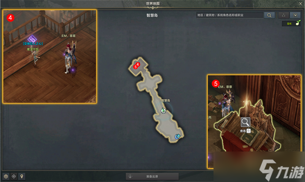 命运方舟魔法师觉醒任务攻略