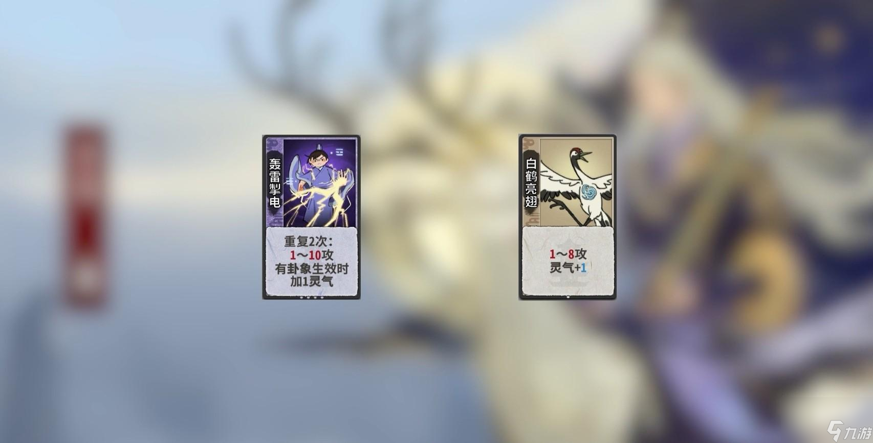 弈仙牌星奕棋谱如何搭配