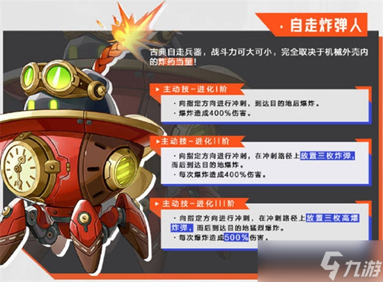 《晶核》全宠物一览