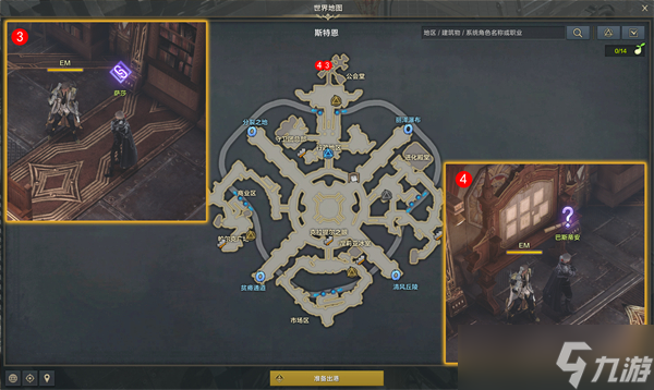 命运方舟射手觉醒任务攻略