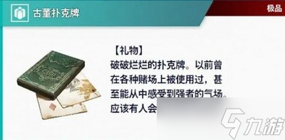 街头霸王6礼物怎么送 详细赠送攻略分享