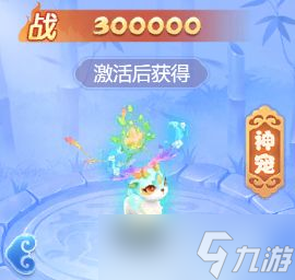 梦幻西游网页版2023年7月18日更新：挖宝系统、魔兽要诀系统以及超级鲲鹏九色鹿上线