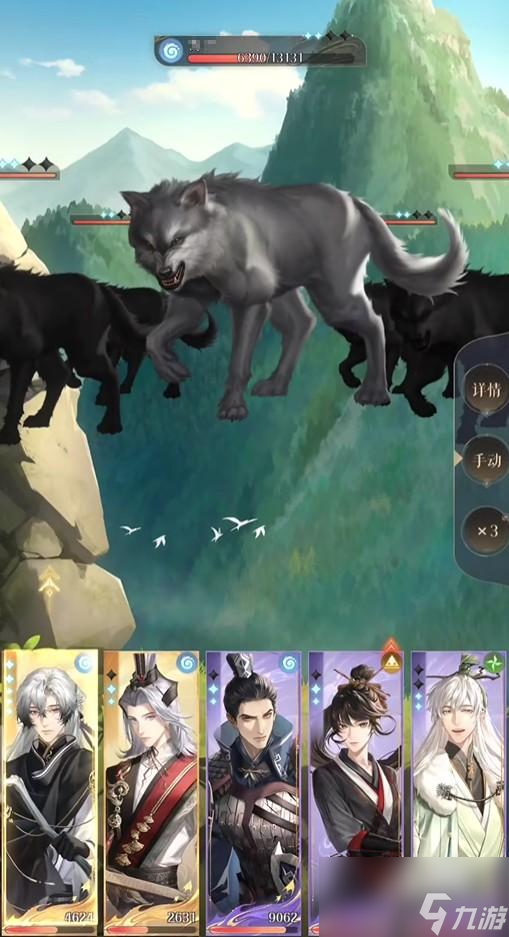 <a id='link_pop' class='keyword-tag' href='https://www.9game.cn/dhygaqqf/'>代号鸢</a>恶兽怎么打