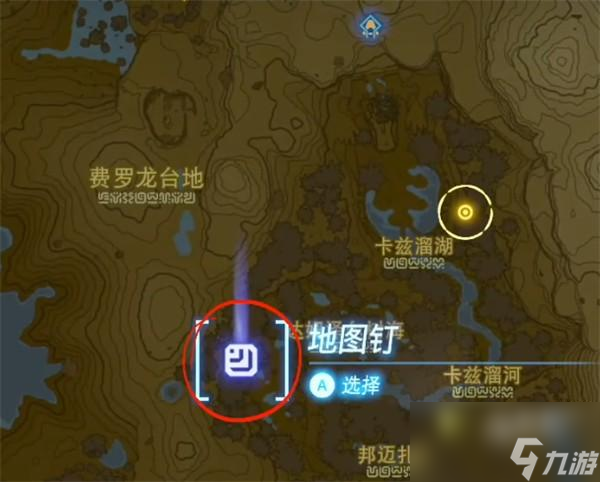 塞尔达传说王国之泪龙头岛的空岛迷雾怎么驱散