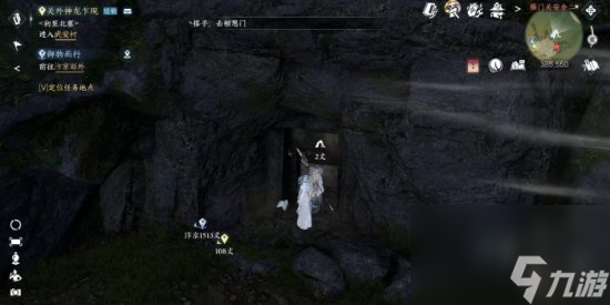 《逆水寒手游》石像迷云任务怎么通关 石像迷云全流程图文攻略