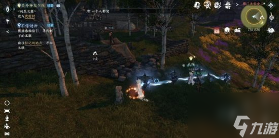 《逆水寒手游》石像迷云任务怎么通关 石像迷云全流程图文攻略