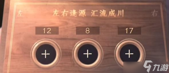 逆水寒手游智者无情任务怎么通关 智者无情任务触发通关详细攻略
