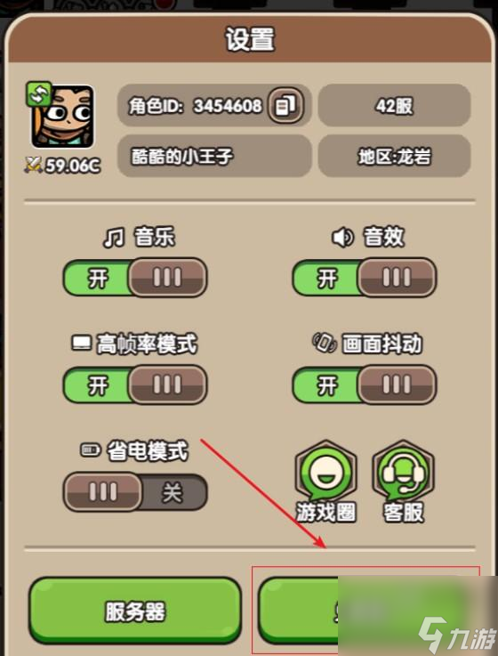 次神光之觉醒7月兑换码礼包最新合集
