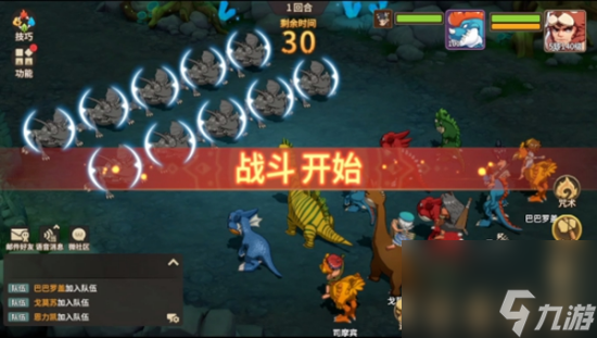 《石器时代：觉醒》全新上线 回合制游戏仍受欢迎