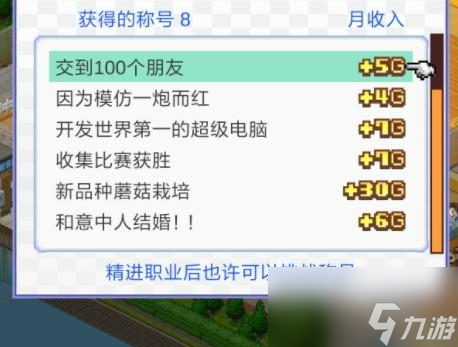 住宅梦物语职业要求有哪些