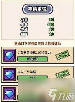 洋葱骑士团农场苦工怎么升级