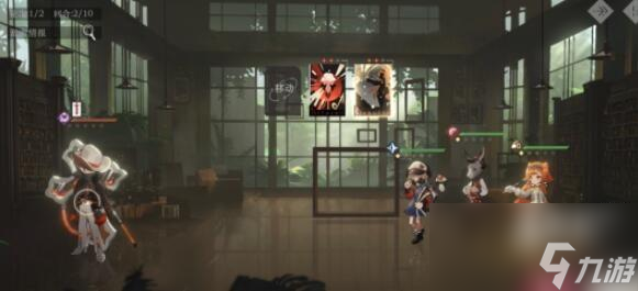 重返未来1999后验之路3深见远虑攻略