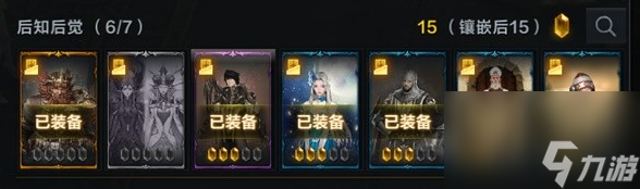 命运方舟新手强势怎么速成卡牌