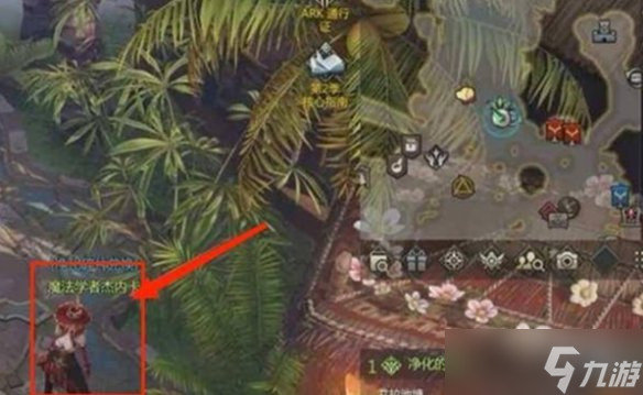 《命运方舟》认知碎片作用介绍